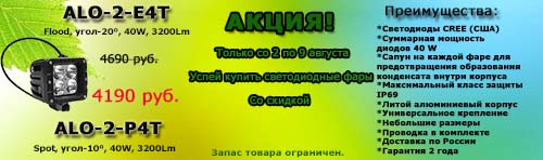 Августовская акция-3.jpg